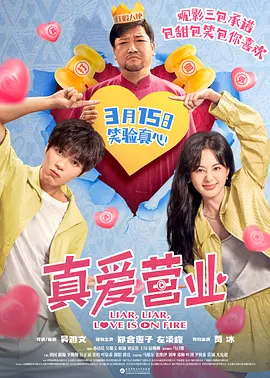 亚洲干综合